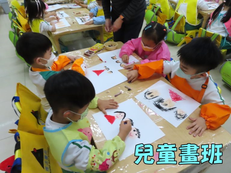 兒童畫班 (1)