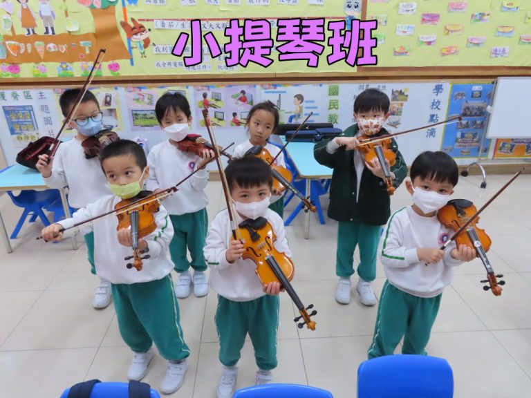 小提琴班 (1)